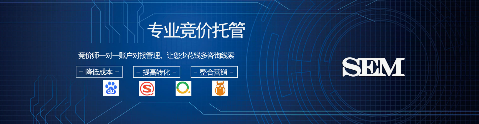 化德信息流大师